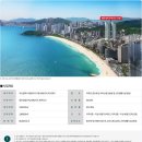 2호선 해운대역 이미지