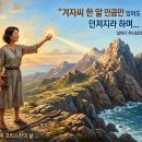 (주)한바다