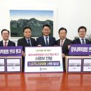 중부내륙 이미지