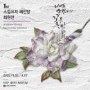 하비코 이미지
