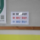 [초등학생 크리스마스 특강]다함께~ 크리스마스트리 만들기 목공(1~3학년) | [교단일기] 10월 3주: 6학년이라