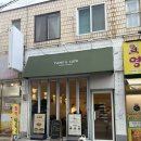 하미 | 부산 수영역 소금빵맛집 하미의카페 명란 소금빵 포장 후기