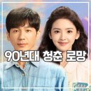 상당여관 | 중드 동거춘래 후기 배고픈 예술가들 청춘예찬 드라마