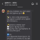 릴렌하우스 이미지