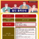 정관장 쌍촌점