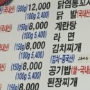 영생곱창식당 이미지