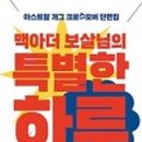 유토피아여관 네이버블로그