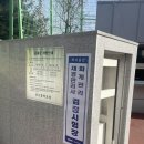 116회 재경관리사 합격 후기 (에듀윌)