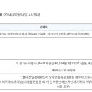 부곡복지관길 이미지