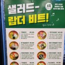 달리는커피정왕점