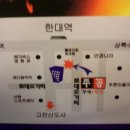 쭈꾸미와친구들 이미지