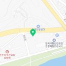 강릉원예농협주유소 이미지