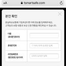 아이폰 X 액정 수리 후기 가격, 위니아 SLS 수유점 간단한 SKT 보험 신청