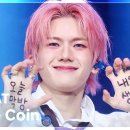 코인뮤직뱅크 이미지