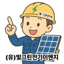 전일태양광발전소 이미지