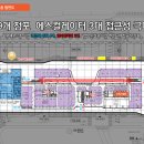 지식정보단지역 2번출구 앞 이미지