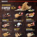 김복남맥주 - 수원시 영통구 도청로18번길 26 | 김복남맥주