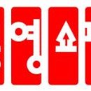 대구경북지방중소벤처기업청 기업협력관 이미지