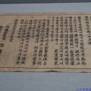[부산박물관] 해방 이후 한국전쟁기의 부산