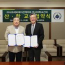 샤프에비에이션케이