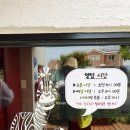 한림경로당 | 아롱이의 제주한림맛집 비올레제주 돈까스 후기