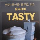 콩줌 이미지