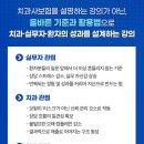 참덴탈 네이버블로그