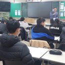 부산체육중학교 이미지