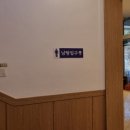 월문온천 | 나만 알고 싶었는데, 알고보니 다 알고 있는 그 &#39;온천&#39; -화성 월문온천 후기