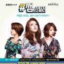 스타일체인지 - 화성시 수노을2로 34 | 스타일체인지