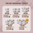 D00086 | FeelsMall ♥ 햇빛 에너지를 가득 받은 비건 식물성 버섯비타민D 2차/ 06.24-26