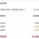 비비큐대이점 이미지