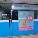 링키영어관악드림타운점