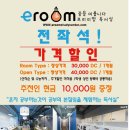 이룸프리미엄독서실 이미지