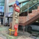 본가나주곰탕,갈비탕.찜 | 경기 안양 본가나주곰탕갈비탕찜
