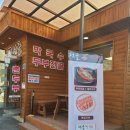 이모가차려주는밥상 이미지