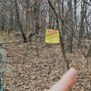 가천대학교 | [인천,등산] 강화 길상산 산책! 가천대학교-정상-원점! 후기!_짧은 산행기~