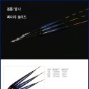 파랑새낚시 이미지