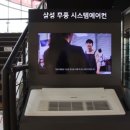 일산전자랜드 이미지