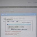 장안로 R | 인간공학기사 2024년 2회차 필기 합격 후기