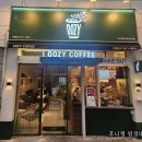 우지커피 거북섬 맛집 카페 메뉴 주차 시흥MTV점 내돈내산 후기