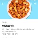 60계치킨 아산신용화점 네이버블로그