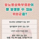 건강한발