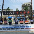 대우건설 본사 앞 뉴시스