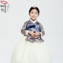 (주)해긴 | 화동한복. 유아한복대여로 퍼펙트하게 준비하기