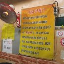 참사랑화로구이 이미지