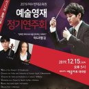 여수교육지원청(영재교육원) 이미지