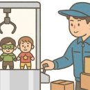 인형뽑기입니다만... 이미지