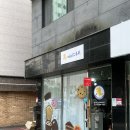 (집)에이스마트(소하2동) | 울산 추석 명절 선물 추천 디저트맛집 에이스쿠키 과일청