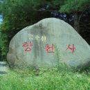 금오산 (향천사) 예산시, 2027, 8. 13 이미지